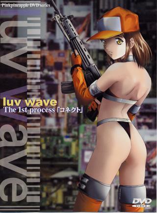 Luv Wave 机械女警