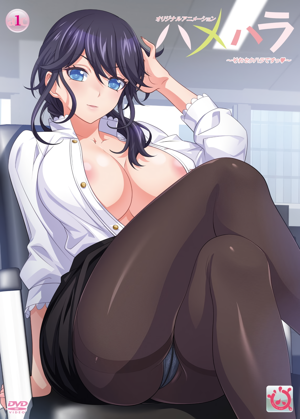ハメハラ